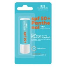 Стик для лица и губ SPF-50+ Panthenol Солнцезащитный 4,5гр Bio Cosmetolog Prof